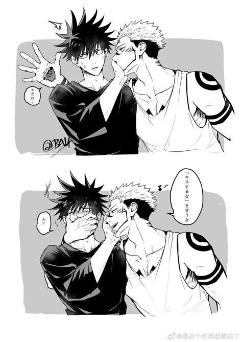 fushiguro megumi and ryoumen sukuna (jujutsu kaisen) drawn by alan_lazy