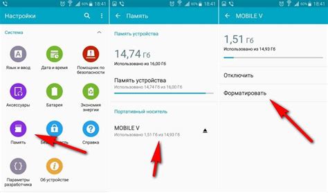 Как форматировать карту памяти microSD на Android или флешку - инструкция