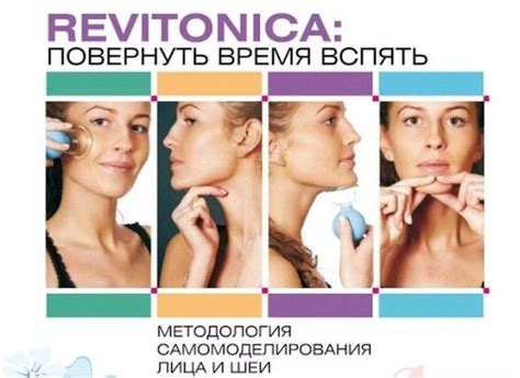 Метод «ревитоника» | Movie posters, Movies, Poster