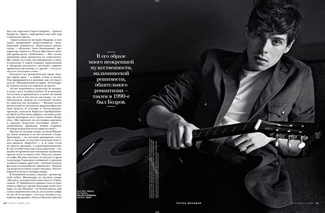 Filip Avdeyev in the July 2015 issue of Vogue Russia | Vogue russia ...