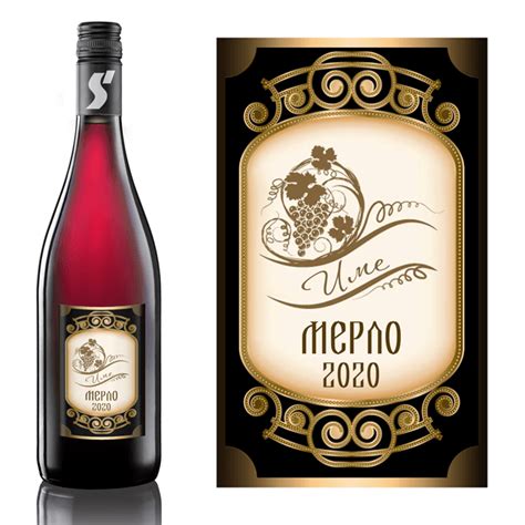 Етикет за Вино Мерло | Стикери, знаци и табели