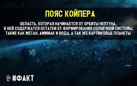 Познавательные факты о космосе » Развлекательный портал Sivator приколы ...
