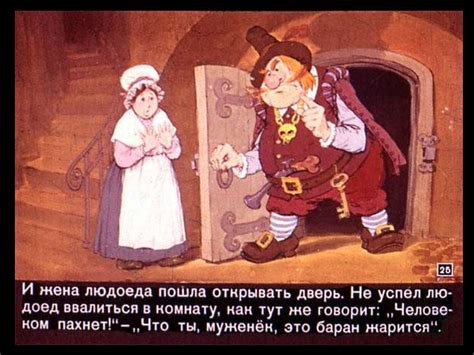 Мальчик с пальчик - презентация онлайн