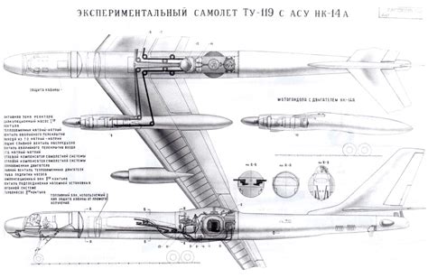 "119" Туполева