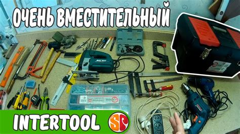 Обзор на: Ящик для инструмента Intertool с металлическими замками 24 ...