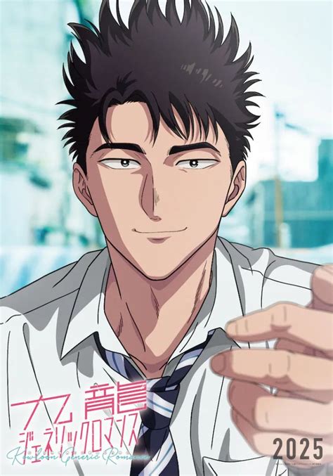 Kowloon Generic Romance Gets Anime & Live-Action Adaptations For 2025 ...