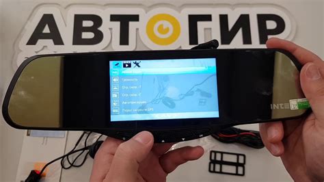 Видеообзор видеорегистратора INTEGO VX 685MR от Avtogear.ru - YouTube