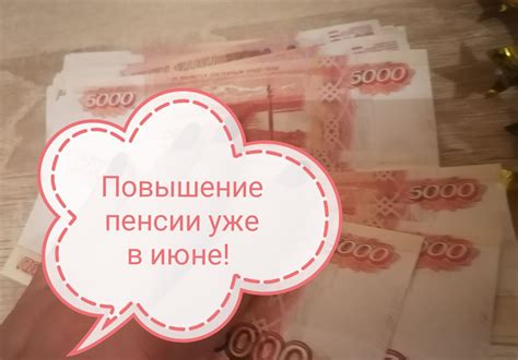 Будет ли повышение пенсии в мае и июне 2022 года? ПФР назвал 5 ...