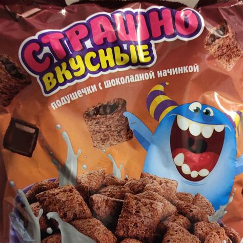 подушечки с шоколадной начинкой Страшно вкусные - калорийность, пищевая ...
