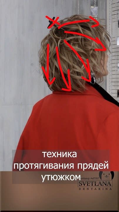 ПРИЧЕСКА НА короткие и редкие ВОЛОСЫ #hair #прически #hairstyle #мода # ...