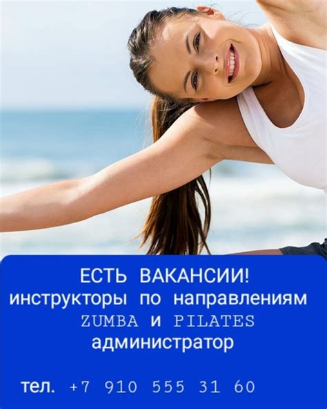 Женский фитнес клуб Norma Gym. Тула | ВКонтакте