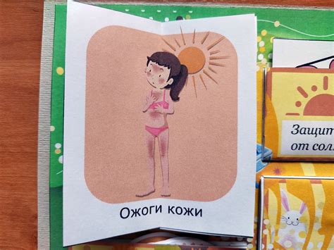 Солнышко — Лучик Детства, лэпбуки