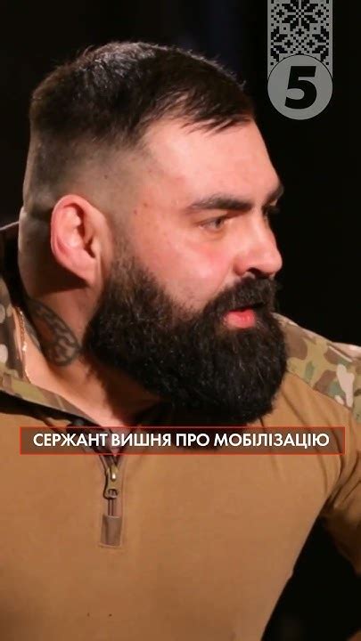 "ЇДЬТЕ В ЄВРОПУ І НЕ ПОВЕРТАЙТЕСЬ!": Воїн 3 ОШБр "Вишня" - YouTube
