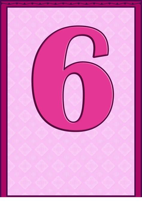 Цифра 6