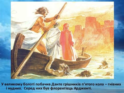 божественна комедія