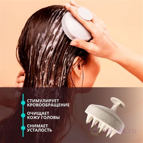 Массажная щетка для мытья волос / 24-OK.RU - Клуб уСПешных приобретений