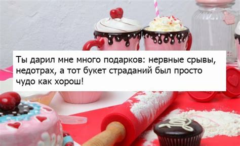 Картинки бывшему парню (25 фото) 🔥 BipBap.ru