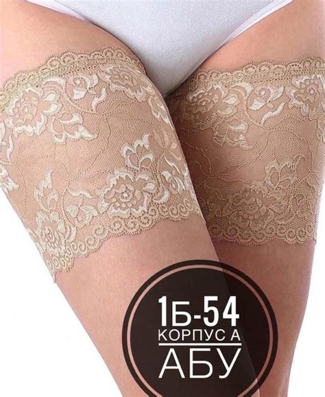 Бандалетки- повязка от натирания бедер Размеры-обхват бедра: 3-ка 52-58 ...