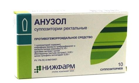 Anusol Anusolum 10 rectal suppositories Анузол - Venous disorders ...