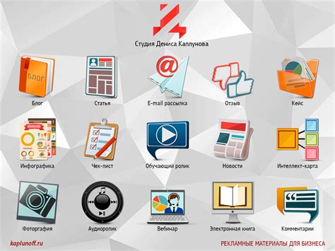 Иконки по теме "Контент-маркетинг" Market Research, Marketing Trends ...
