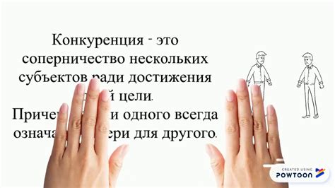 Обществознание. Экономика: Конкуренция - YouTube