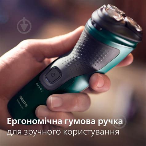 ᐉ Електробритва Philips Series 3000 X3002/00 • Краща ціна в Києві ...