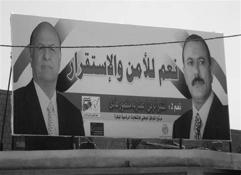 YEMEN - Yes to security and stability ? | The Maghreb and Orient Courier