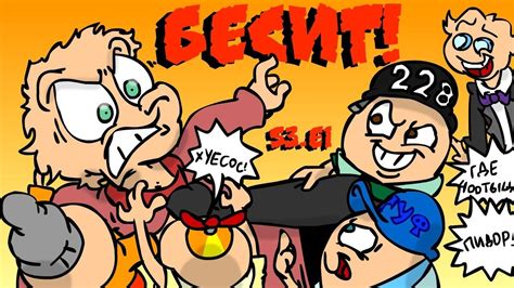 БЕСЯТ школьники в интернете! - YouTube