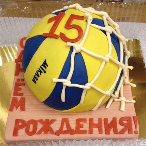 С днем тренера поздравления открытки волейбол - Pozdravih.ru - все о ...