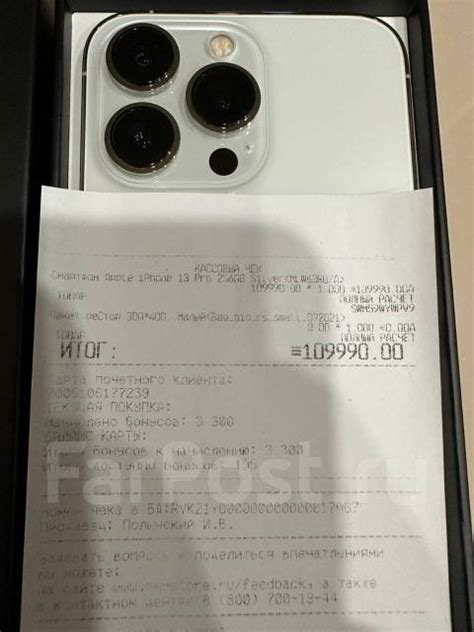 Айфон 13 про 256 РСТ, Apple iPhone 13 Pro, 6.10", моноблок, белый, б/у ...