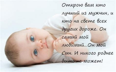 Картинки про сына (100+ фото) • Бесплатные картинки