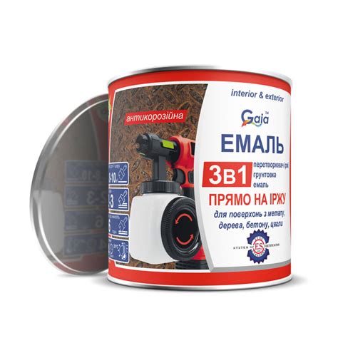 Грунт-эмаль 3 в 1 по ржавчине (антикоррозионный) 0,9 кг от производителя