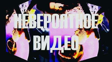 Невероятное видео!! Удивительный мир видео.2. ⚜️ - YouTube