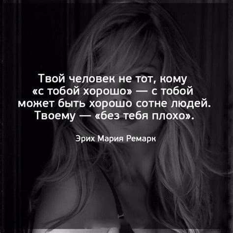40 красивых цитат со смыслом о том как достичь счастья · | Cool words ...