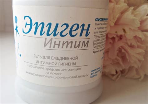 Гель для гигиены женской интимной зоны
