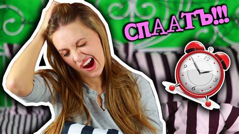 КАК РАНО ВСТАВАТЬ? / бОброе утро :-D - YouTube