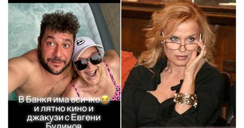 Аня Пенчева гушка ЧУЖД МЪЖ в джакузи