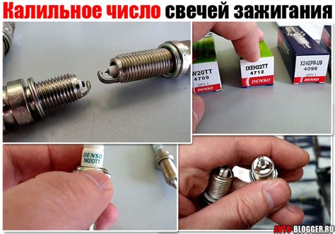 Калильное число свечей зажигания – что это? Подробно + видео | Автоблог