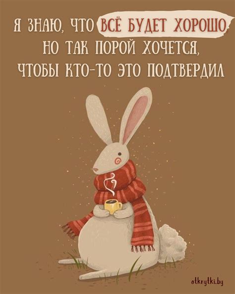Картинки с надписями про ГРУСТЬ и ПЕЧАЛЬ
