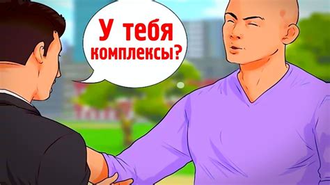 Как Ответить На Оскорбление? 10 Лучших Способов - YouTube
