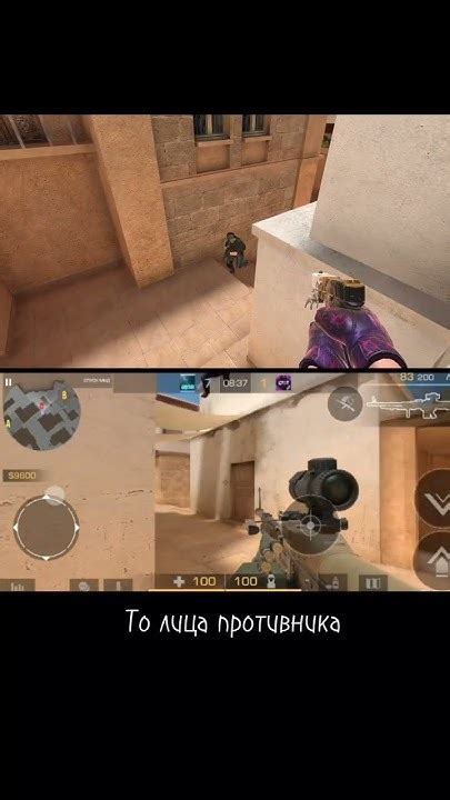 ТО ПОДСАД #standoff #стэндофф2 #so2 #gaming - YouTube