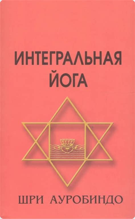 Книги про медитацию - что читать про техники и практики Крийя йоги ...