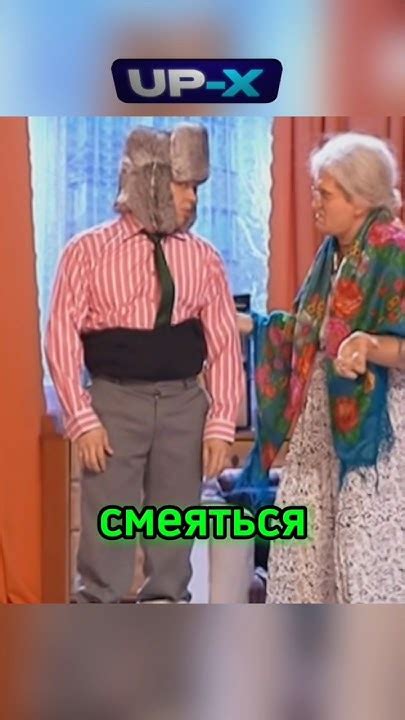 Бабушка одела внука | Уральские пельмени #уральскиепельмени #смех # ...