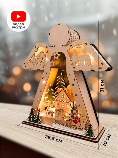 Светильник новогодний деревянный Ангел – Shine