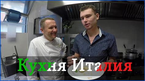 Кухня Италия #2 | Итальянское мороженое Семифредо (Semifreddo) | Рецепт ...