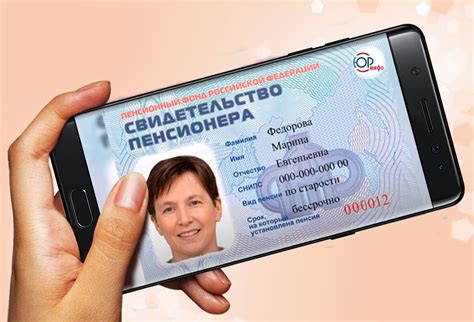 Как получить свидетельство пенсионера | ЮрИнфо | Дзен
