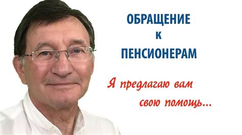 Рай для пенсионеров. - YouTube
