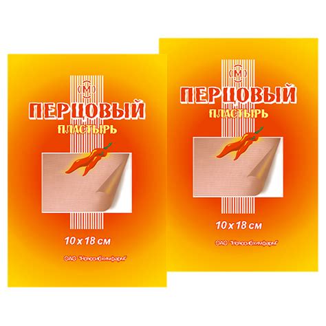 Пластыри перцовые Мультипласт