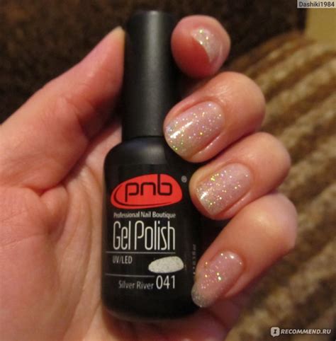 Гель-лак для ногтей Professional Nail Boutique (PNB) UV Gel Polish line ...