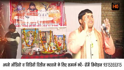 JOTRAM BABA MUANA DHAM - YouTube